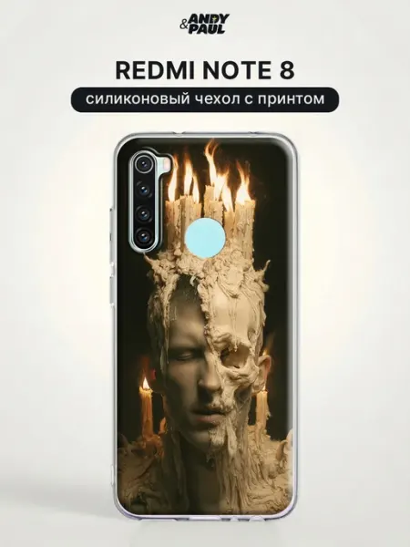 Чехол на Redmi Note 8 необычный Andy&Paul