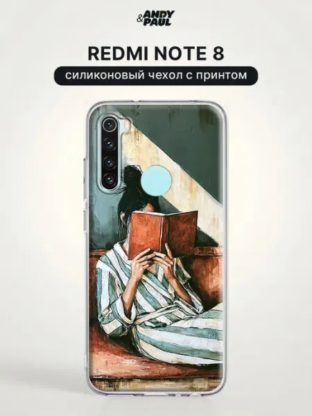 Чехол на Redmi Note 8 эстетичный Andy&Paul