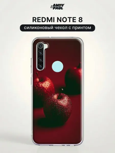 Чехол на Redmi Note 8 с яблоком Andy&Paul