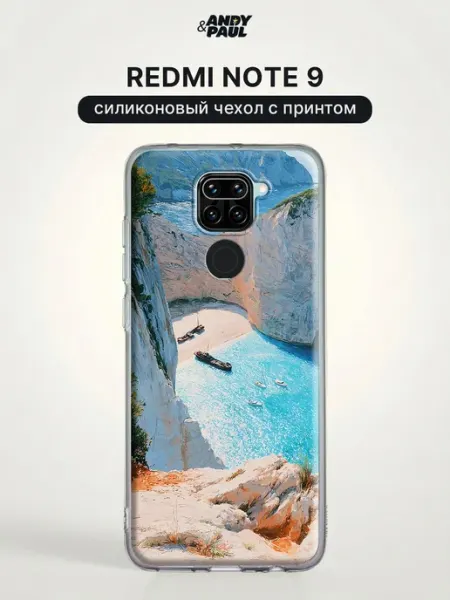 Чехол на Redmi Note 9 горы Andy&Paul