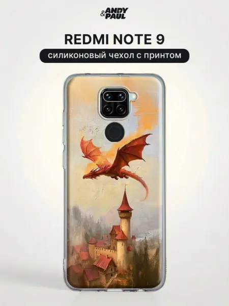 Чехол на Redmi Note 9 с драконом Andy&Paul