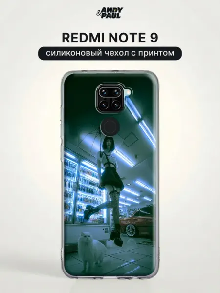 Чехол на Redmi Note 9 с котиками Andy&Paul