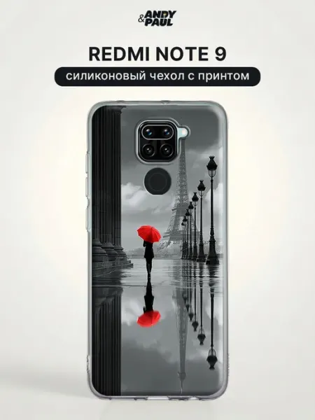 Чехол на Redmi Note 9 красивый Andy&Paul