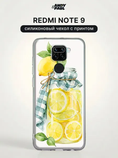 Чехол на Redmi Note 9 лимонный Andy&Paul