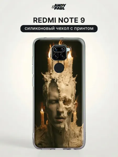 Чехол на Redmi Note 9 необычный Andy&Paul