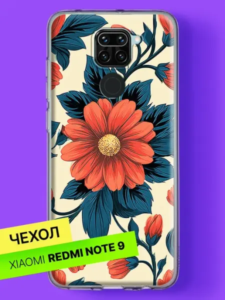 Чехол на Redmi Note 9 Коралловый цветок с синими листьями Xiaomi