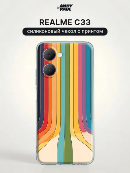 Чехол на Realme C33 в полоску Andy&Paul