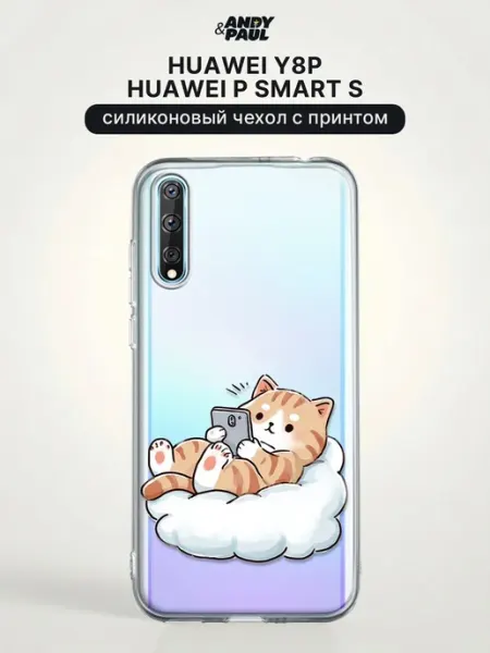 Чехол на Huawei Y8P Huawei P Smart S с котиками Andy&Paul