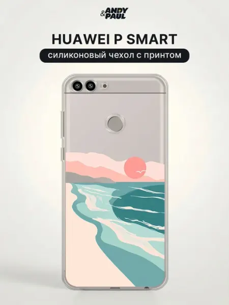 Чехол на Huawei P Smart море Andy&Paul