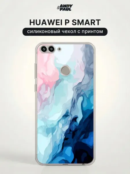 Чехол на Huawei P Smart эстетичный Andy&Paul