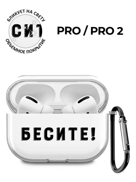 Чехол для наушников Bestluck