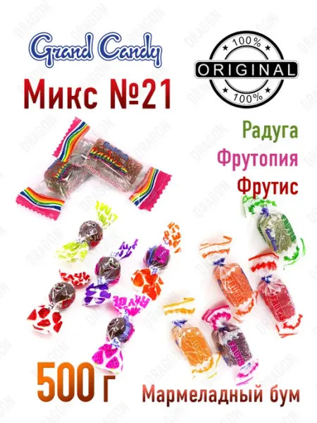 Конфеты ассорти - Мармеладный бум - №21 - 500 г Grand Candy