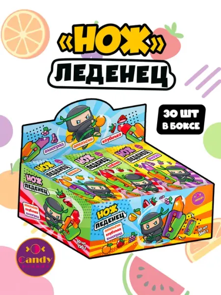 Азиатские сладости нож-леденец конфеты CandyBrands