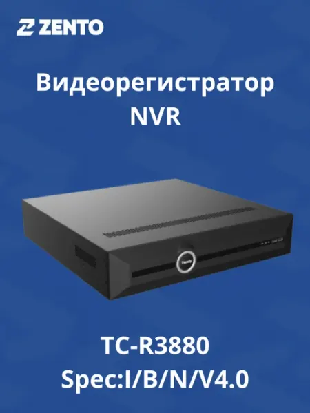 IP видеорегистратор 80-канальный TIANDY