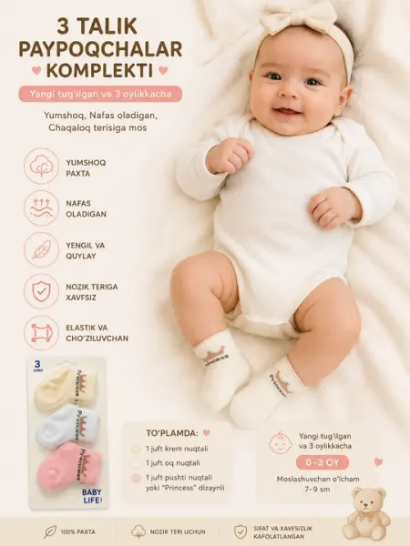 Носки детские Baby Life 3 пары хлопок для новорожденных 0–3 месяца - Носки, пинетки для новорождённых