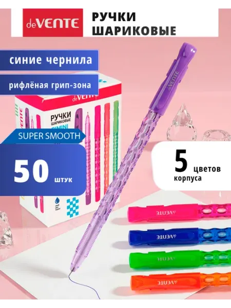 Ручка шариковая с синими чернилами 50 штук deVENTE