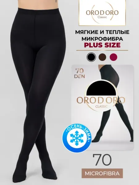 Колготки теплые женские больших размеров MICROFIBRA 70 ден ORODORO