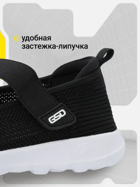 Балетки для девочек GSD Sp Befly - Балетки для девочек