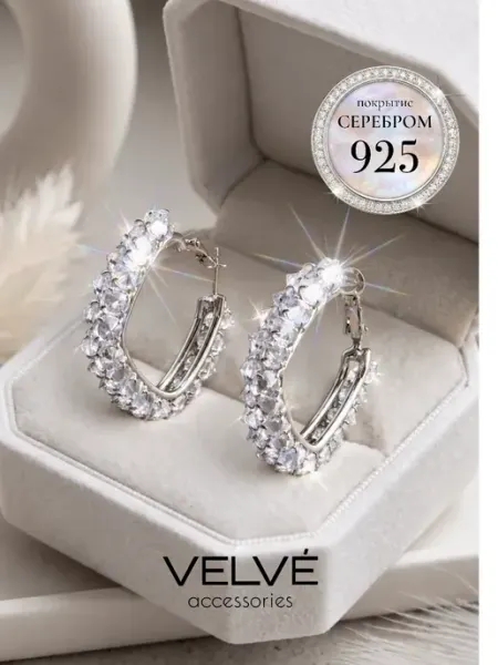 Серьги кольца бижктерия VELVE
