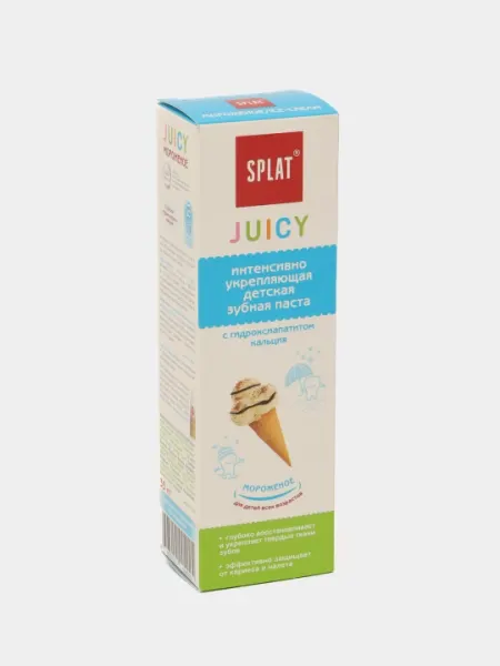 Зубная паста Splat Juicy Мороженое для детей всех возрастов, 35 мл