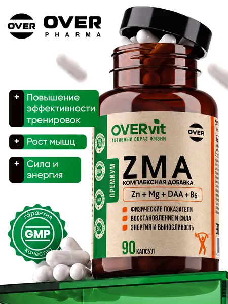 ZMA, бустер тестостерона, спортивное питание ЗМА, цинк, магний, аспарагиновая кислота, витамин В6, 90 капсул