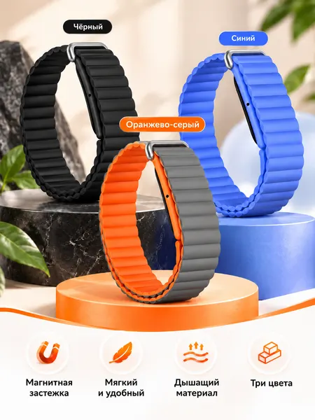 Магнитный силиконовый ремешок для Google Fitbit Air — мягкий регулируемый браслет для фитнес-браслета, удобный ремешок с магнитной застёжкой для повседневного использования и занятий спортом