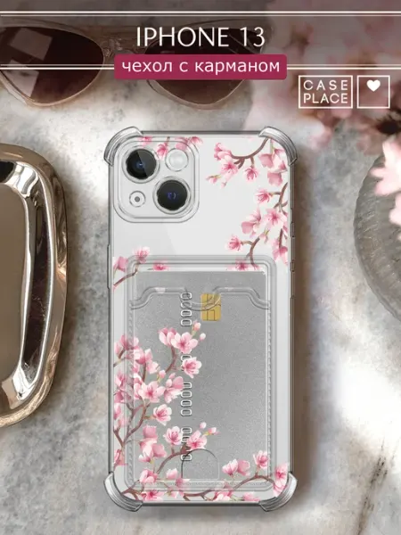 Чехол на iPhone 13 с карманом сакура Case Place