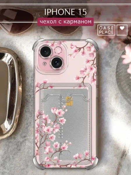 Чехол на iPhone 15 с карманом сакура Case Place
