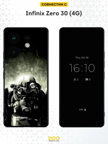 Чехол на Infinix Zero 30 (4G) с принтом Fallout DesignOnCase
