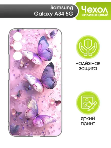 Чехол прозрачный для Samsung Galaxy A34 5G Mobi711