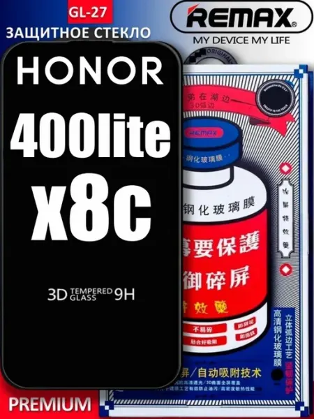 Защитное стекло Honor 400 lite x8c DiamondGlass