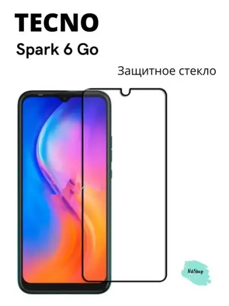 Защитное стекло на TECNO SPARK 6 GO AlfaGlass