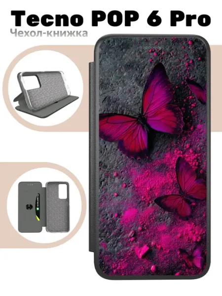 Чехол книжка для Tecno POP 6 Pro Mobi711