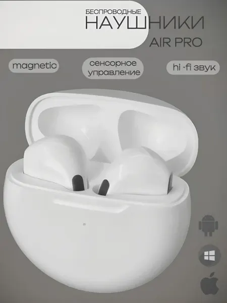AirPro Наушники беспроводные с микрофоном, Bluetooth, USB, m