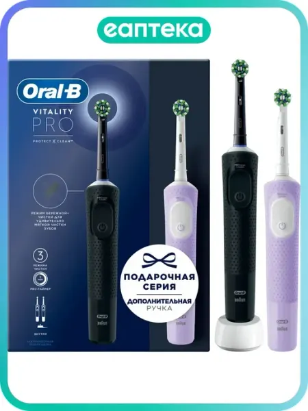 Oral-B Набор Электрическая зубная щетка Vitality PRO D103.41… Oral-B