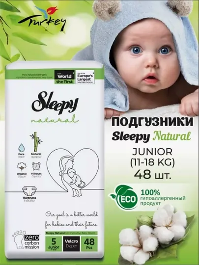 Детские подгузники Sleepy Natural Jumbo, №5, 11-18 кг, 48 шт