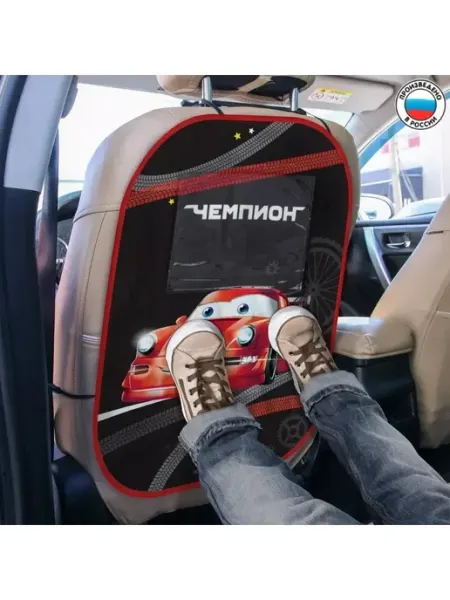 Незапинайка на автомобильное кресло с карманом для планшета Крошка Я