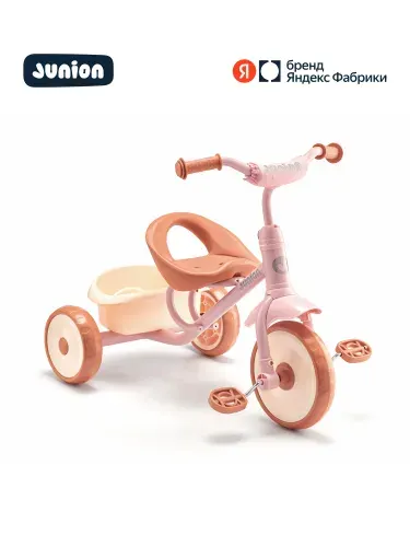 Детский трехколесный велосипед Junion WINDI, модель XG112114-3, цвет: pink, Яндекс Фабрика