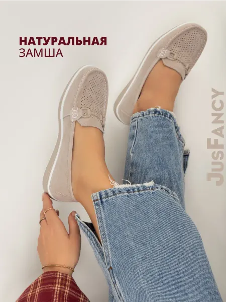 JusFancy Мокасины женские летние замшевые