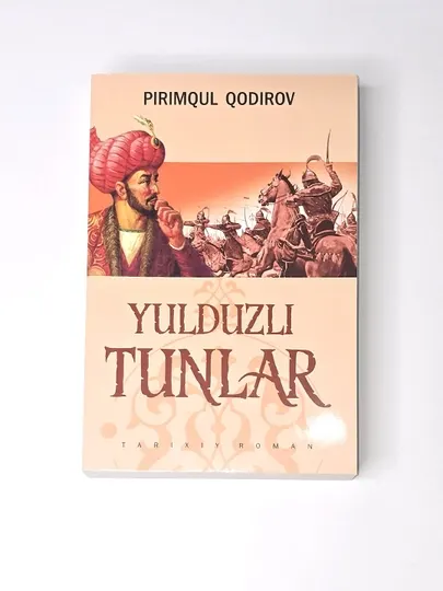Юлдузлы тунлар, Пиримкул Кодиров, роман