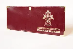 Обложка для удостоверения "Следственный Комитет РФ", кожа