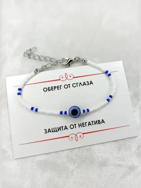 Браслет оберег
