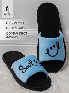 Тапочки JVK Домашний уют