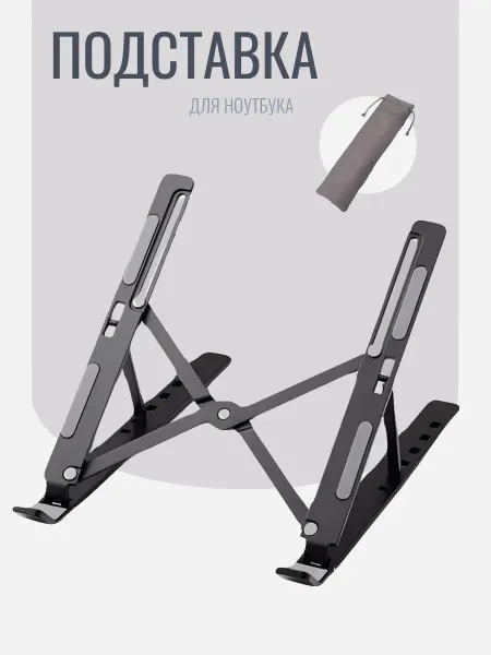 K&NHome Подставка для ноутбука охлаждающая