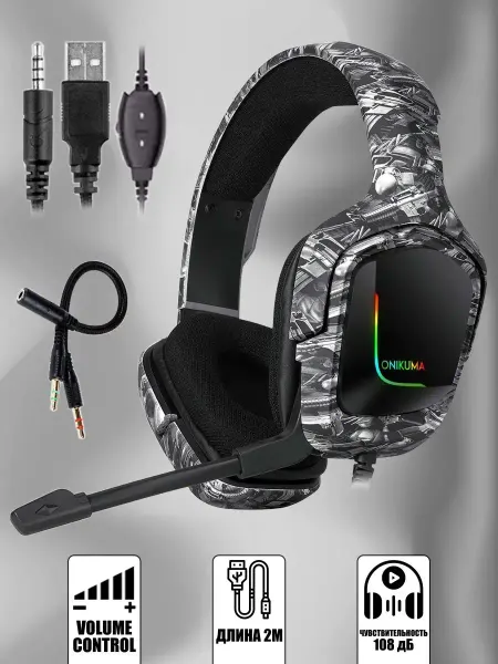 K&U Игровые наушники с подсветкой и микрофоном K20 хаки
