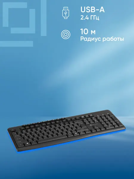 OKLICK Клавиатура K225W черный USB беспроводная Multimedia