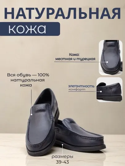 Стильные кожаные туфли, мокасины для мужчин и мальчиков