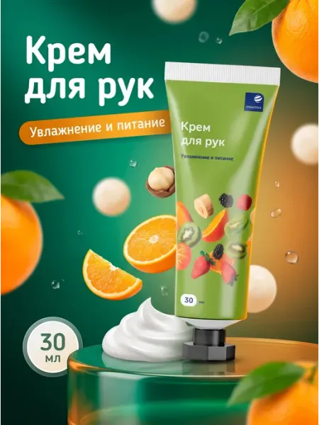 Крем для рук питательный для сухой кожи 30 мл ПроАптека