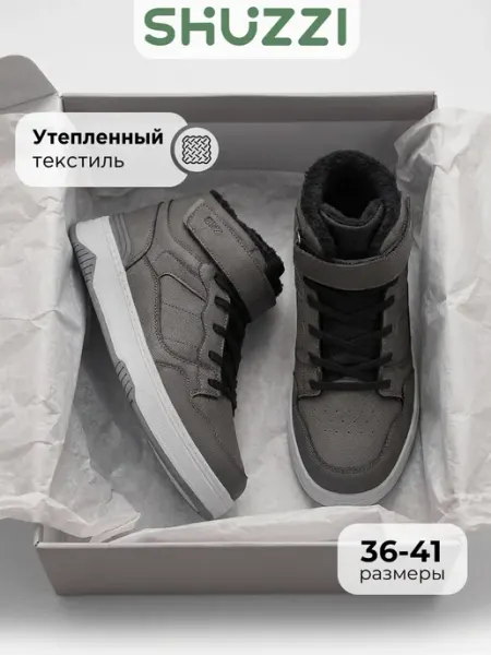 Спортивные кроссовки утепленные для подростка Shuzzi