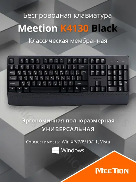 Meetion Беспроводная клавиатура K4130 мембранная, чёрная